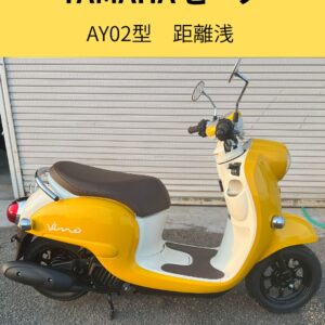 YAMAHA VINO（ビーノ） AY02型 (複製)
